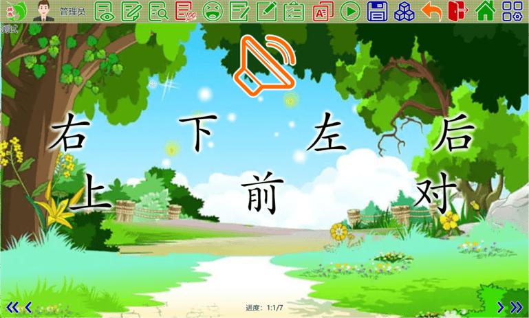 旗鱼学习机最新版下载,旗鱼学习机,儿童游戏