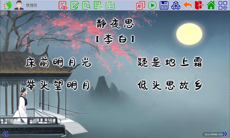 旗鱼学习机最新版下载,旗鱼学习机,儿童游戏