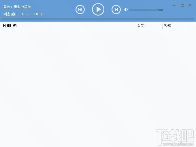 多远音乐播放器,多远音乐播放器下载,音乐播放器