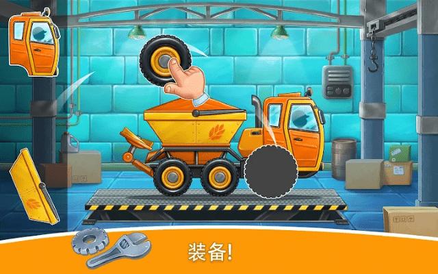 农场土地和收成儿童游戏(agro trucks)下载,农场土地和收成,儿童游戏,经营游戏