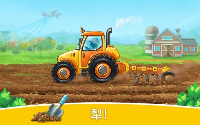 农场土地和收成儿童游戏(agro trucks)下载,农场土地和收成,儿童游戏,经营游戏