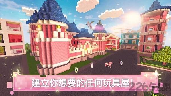 玩具屋建设者世界最新版下载,玩具屋建设者世界,模拟游戏,建设游戏