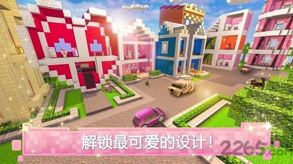 玩具屋建设者世界最新版下载,玩具屋建设者世界,模拟游戏,建设游戏