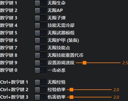 战争机器战术,修改工具.