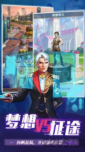 地球保卫战单机版下载,商战游戏,经营游戏,地球保卫战