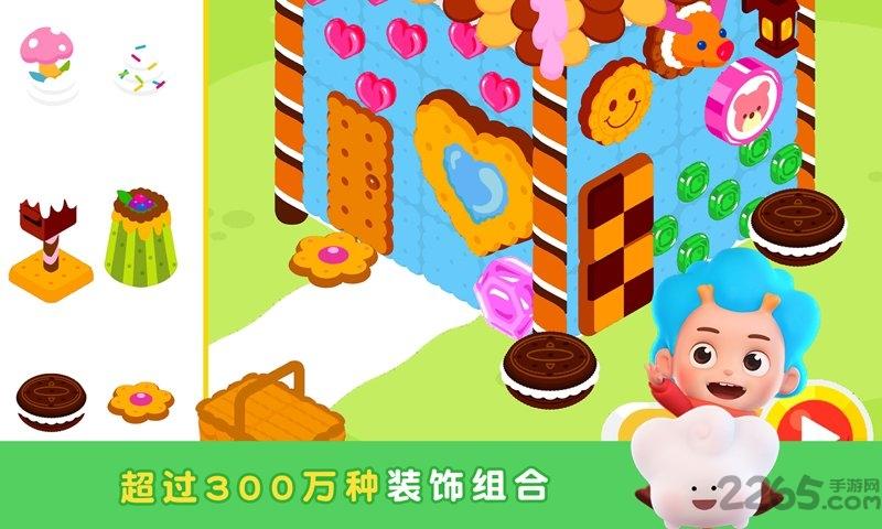 美味点心屋最新版下载,美味点心屋,美食游戏,儿童游戏