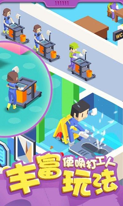 我要上厕所国际服下载,我要上厕所,魔性游戏,模拟游戏