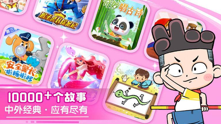 宝宝巴士城市游戏下载,宝宝巴士城市,宝宝巴士,儿童游戏