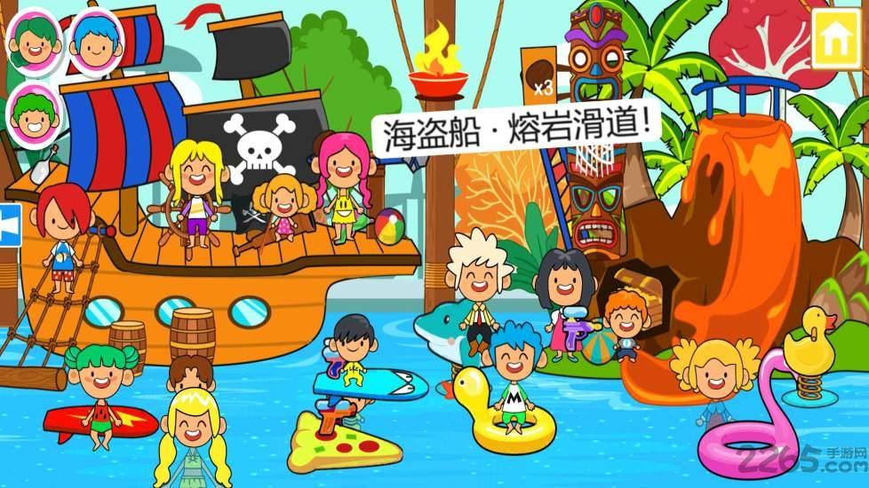 迷你小镇水上乐园游戏下载,迷你小镇水上乐园,儿童游戏