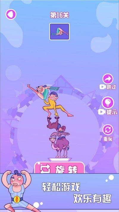 动物格挡手游下载,动物格挡,积木游戏,解压游戏