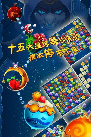 种子联盟手游(暂未上线),种子联盟,策略手游,消除手游,休闲手游