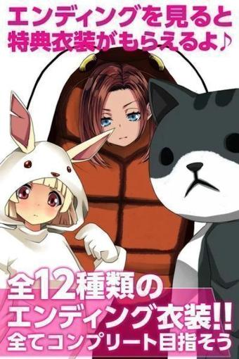 我的宠物变成了美少女手游(暂未上线),我的宠物变成了美少女,养成游戏,剧情游戏