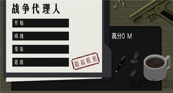 战争之王游戏下载,战争之王,像素游戏,经营游戏