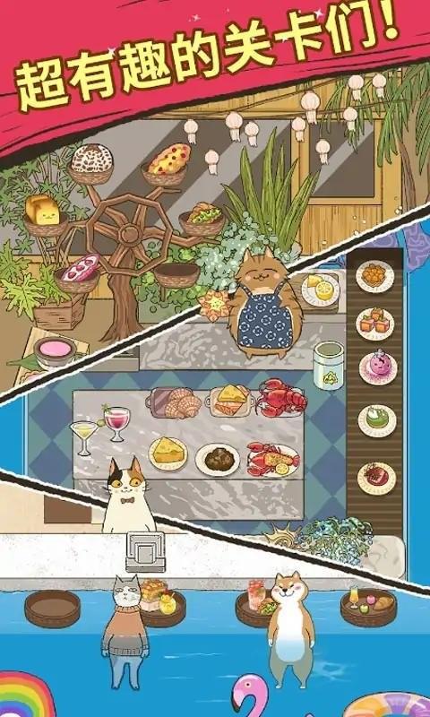 大厨布里托最新版下载,大厨布里托,美食游戏,烹饪游戏