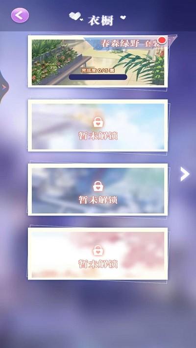 美少女的换装衣橱游戏下载,美少女的换装衣橱,换装游戏,趣味游戏