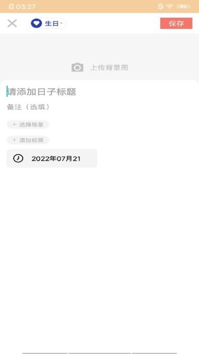恒泰志远办公app下载,恒泰志远办公,记录app,办公app