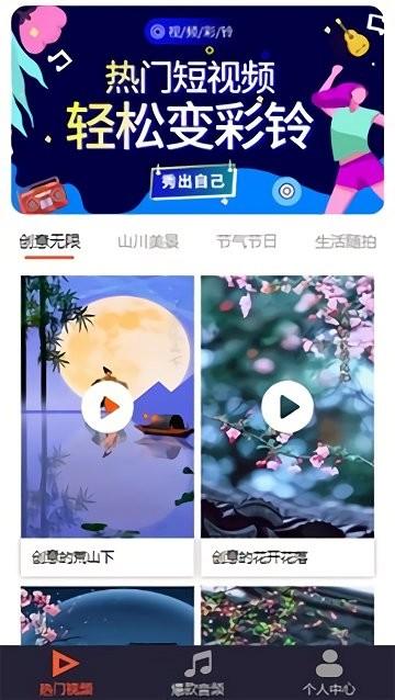 魅蓝音乐app最新版本下载,音乐app,播放器app,魅蓝音乐