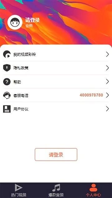 魅蓝音乐app最新版本下载,音乐app,播放器app,魅蓝音乐