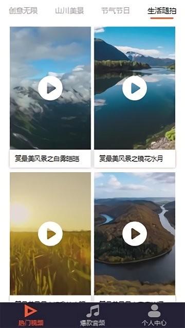 魅蓝音乐app最新版本下载,音乐app,播放器app,魅蓝音乐