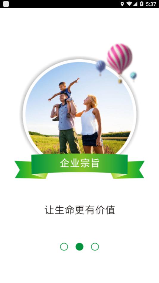智慧联邦官方版下载,智慧联邦,企业oaapp,办公app