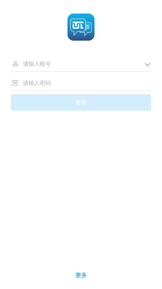 智慧联邦官方版下载,智慧联邦,企业oaapp,办公app